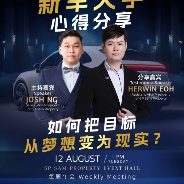 Execution Power &amp; Achievement Path | Practical Strategies for Goal Realization!